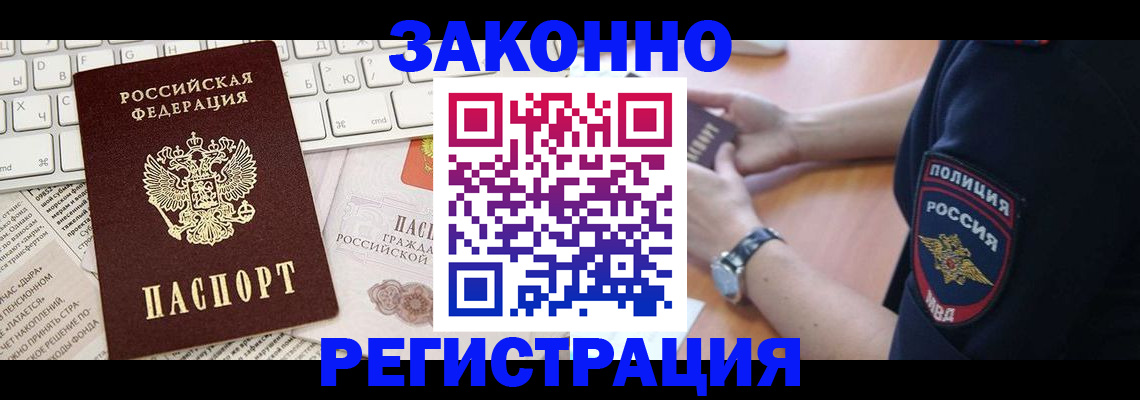 пропишу в квартире в Сорске